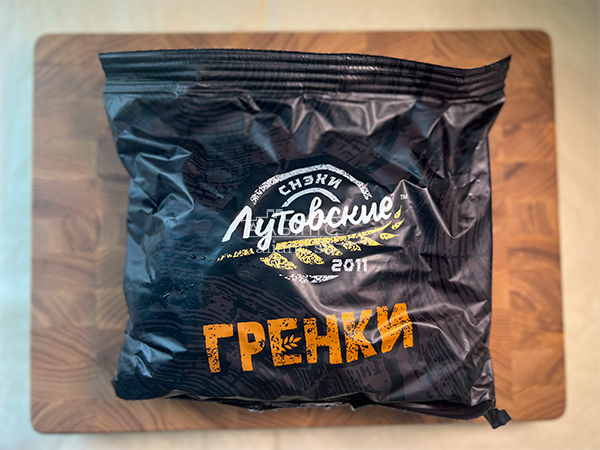 Багет телятина на гриле в Чите