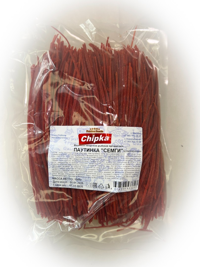 Семга паутинка (Chipka) 1кг в Чите