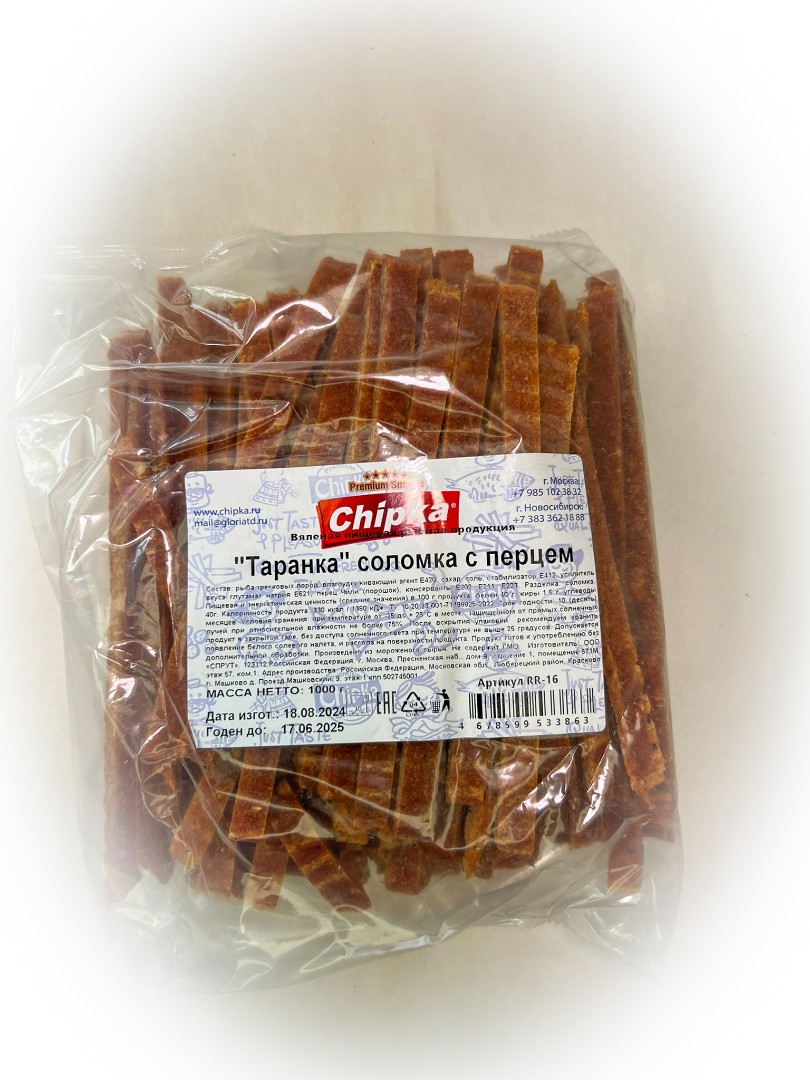 Таранка с перцем (соломка) (Chipka) в Чите