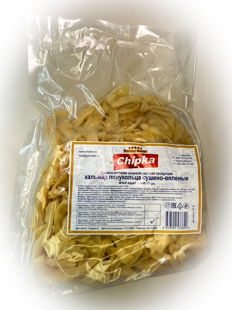 Кальмар кольца (Chipka) в Чите