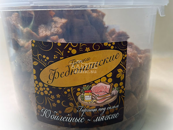 Гренки "ФЕДЮНИНСКИЕ" "Сало с горчицей" (ведро 900 гр.) в Чите