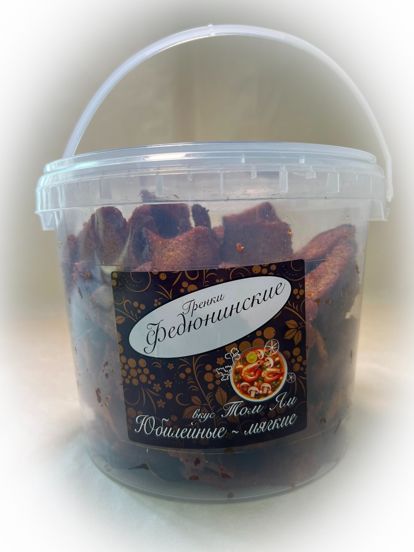Гренки "ФЕДЮНИНСКИЕ" "Том ям" (ведро 900 гр.) в Чите