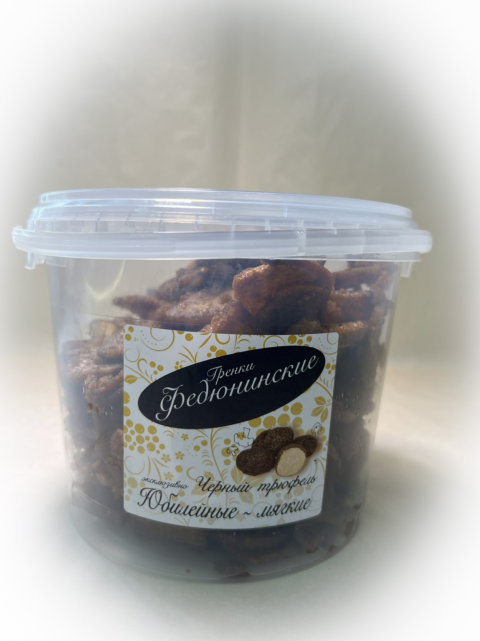 Гренки "ФЕДЮНИНСКИЕ" "Черный трюфель" (ведро 900 гр.) в Чите