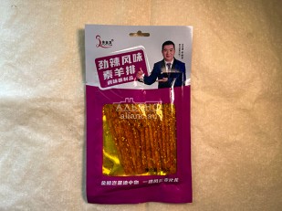 Сыр к пиву: Мучные полоски МАЛИНОВЫЕ со вкусом острых бараньих рёбрышек 76 гр