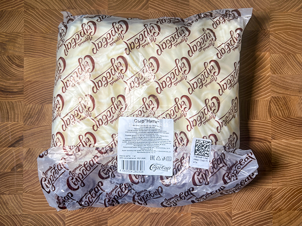 Сыр 1 кг ГОРНЫЙ СЫРОВАР (Нити) в Чите