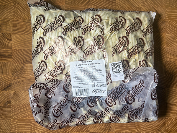 Сыр 1 кг ГОРНЫЙ СЫРОВАР (Нити с укропом и чесноком) в Чите