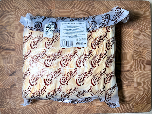 Сыр 1 кг ГОРНЫЙ СЫРОВАР (Паутинка копчёная) в Чите